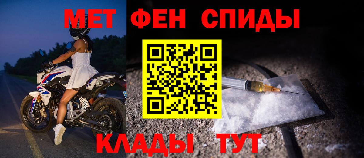 Ишимбай  Amphetamine  Вход с VPN  Amphetamine VHQ 