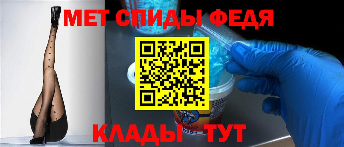 Amphetamine Розовый Ишимбай