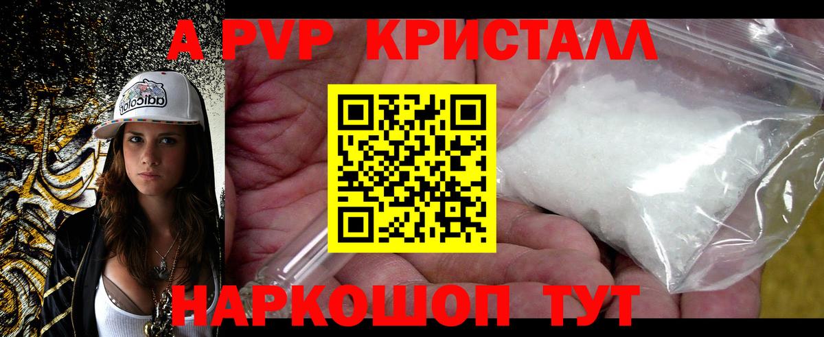 А ПВП VHQ  Alfa_PVP  Вход с VPN  Ишимбай  А ПВП Соль 