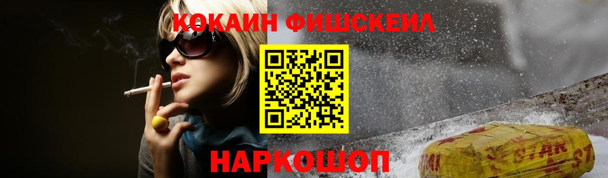 Кокаин Эквадор Ишимбай