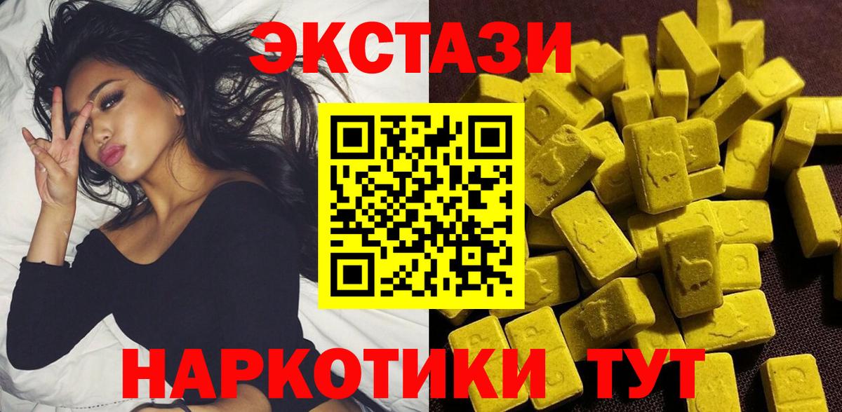 Ecstasy  Вход с VPN  Ишимбай  Экстази бентли  ЭКСТАЗИ XTC 