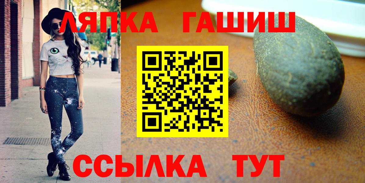 ГАШ гарик Ишимбай