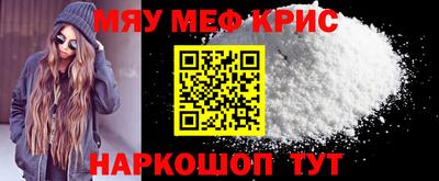 наркотики Лесосибирск