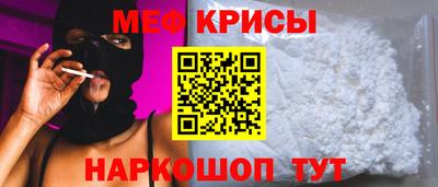 мескалин Ликино-Дулёво