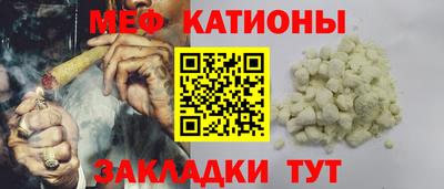 мескалин Ликино-Дулёво