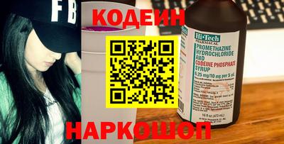мефедрон Ливны