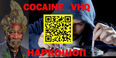 наркотики Лесосибирск