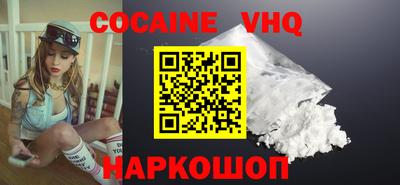 мескалин Ликино-Дулёво