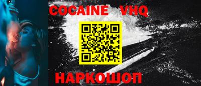 наркотики Лесосибирск