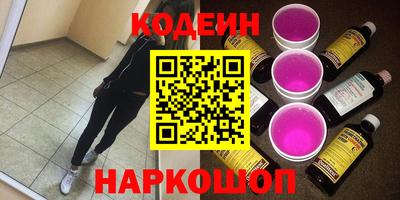 мефедрон Ливны