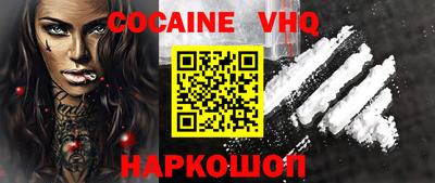 наркотики Лесосибирск