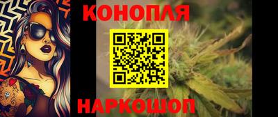 мефедрон Ливны