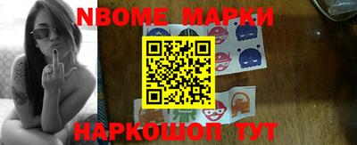 наркотики Лесосибирск