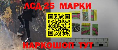 наркотики Лесосибирск