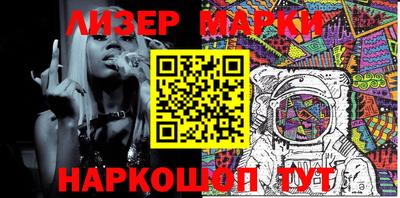 мефедрон Ливны