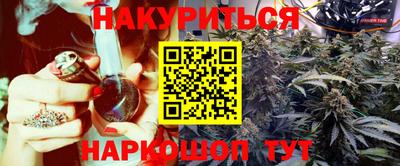 мефедрон Ливны