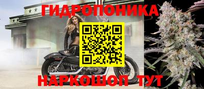 мефедрон Ливны