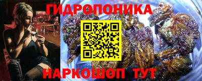 мескалин Ликино-Дулёво