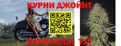 мефедрон Ливны