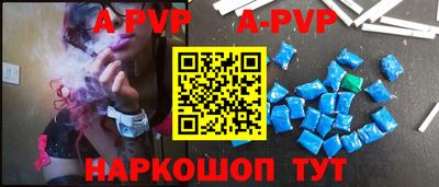 мефедрон Ливны