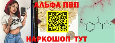 мефедрон Ливны