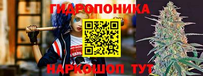 мескалин Ликино-Дулёво