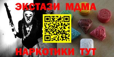 мескалин Ликино-Дулёво
