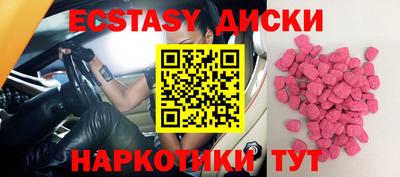 мефедрон Ливны