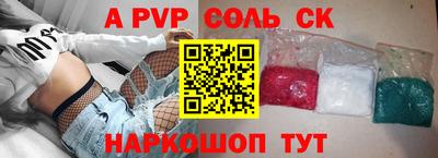 наркотики Лесосибирск
