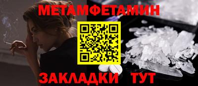 мефедрон Ливны