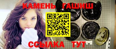 мефедрон Ливны