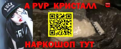 мефедрон Ливны