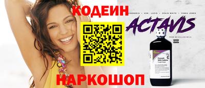 мескалин Ликино-Дулёво