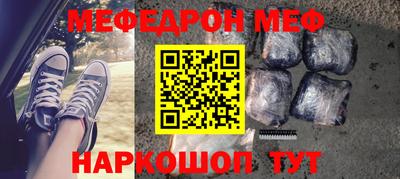 мескалин Ликино-Дулёво