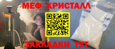 мефедрон Ливны