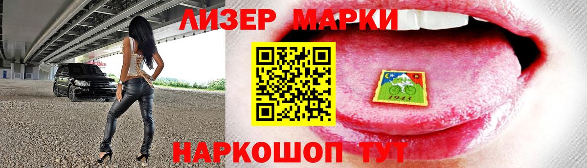 LSD-25 экстази ecstasy Ишимбай